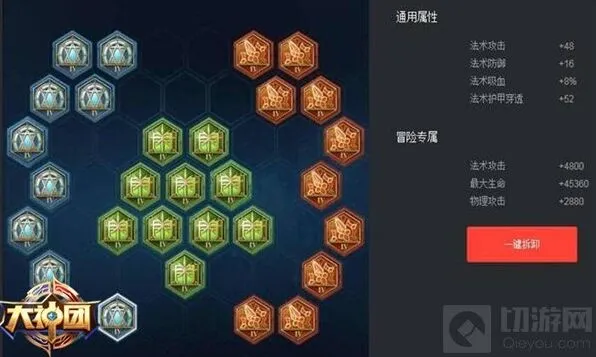王者荣耀姜子牙