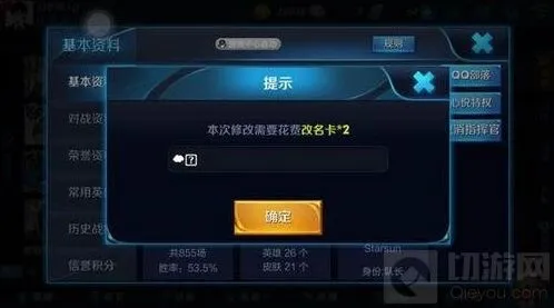 王者荣耀独特符号昵称设计技巧