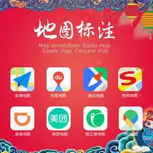 《百度》导航上找到公司地址详细指南