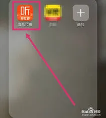 喜马拉雅下载目录管理技巧