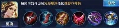 王者荣耀虞姬