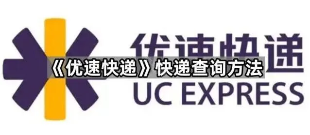 微信快递查询功能使用技巧