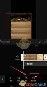 《剪映》色度抠图技巧详解