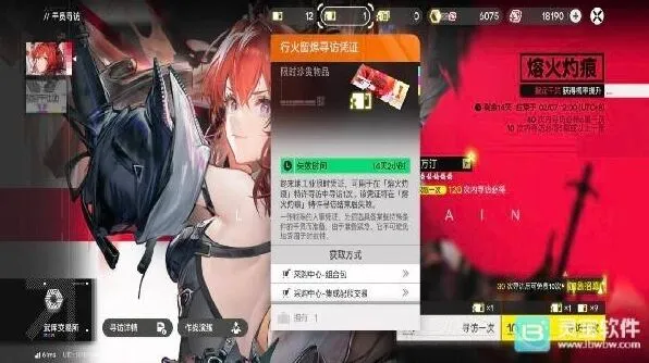 明日方舟终末地强度节奏综述