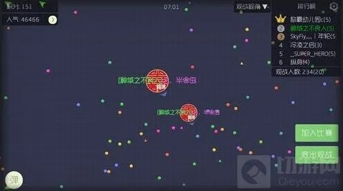 球球大作战小分身舍弃优势技巧