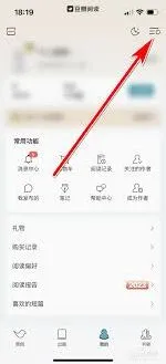微信阅读微信账号绑定技巧教程