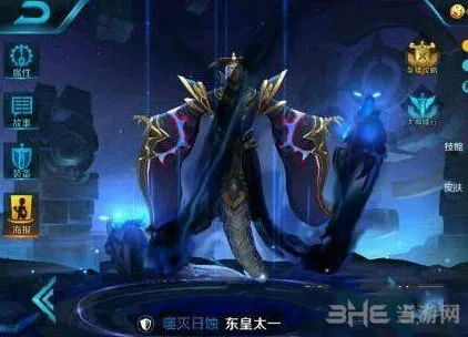 王者荣耀对比分析