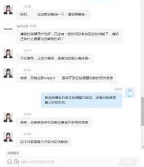 荣耀手机红包提醒设置技巧分享