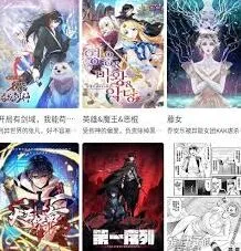 《画世界》漫画浏览教程详解