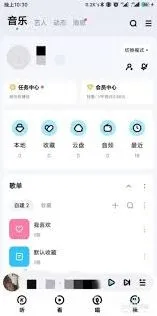 《酷狗音乐》设置个性背景皮肤完整指南