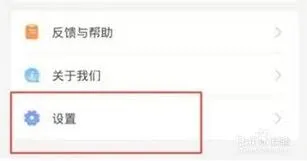 国家反诈中心周期自检使用方法