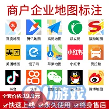 高德地图定位不准操作指南