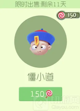 球球大作战僵小道孢子入手建议