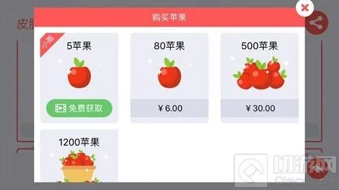 贪吃蛇大作战苹果货币详情介绍