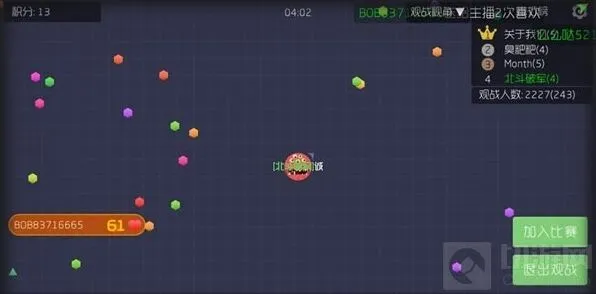 球球大作战直线吞球攻略教程