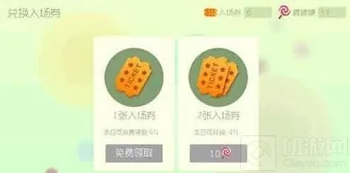球球大作战生存模式