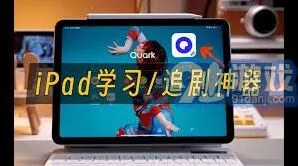 夸克看视频开启全屏设置技巧