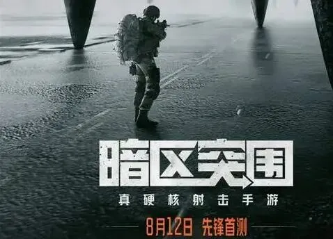 暗区突围赛季交替仓库变化说明