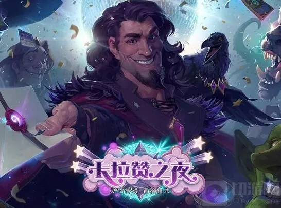 炉石传说卡拉赞桌面壁纸高清版