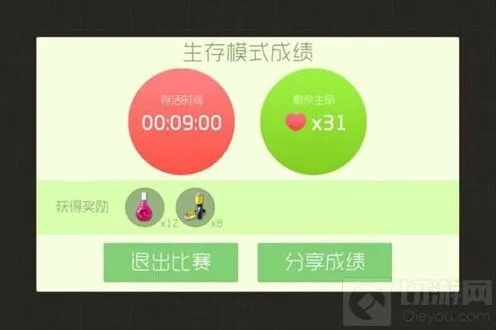 《球球大作战》至尊宝箱获取方法详解