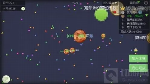 《球球大作战》生存模式奖励获取