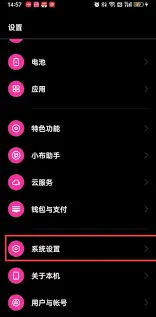 《微信》分享歌曲：键盘快捷方式