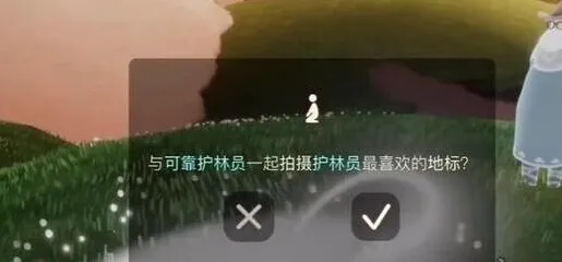 光遇季节任务完整通关方法