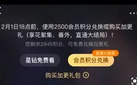 微信爱奇艺