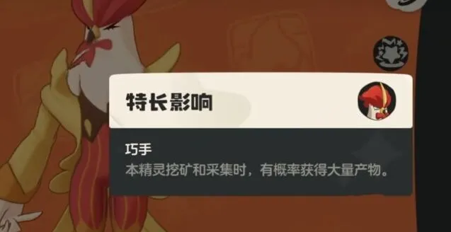 庇护所获取