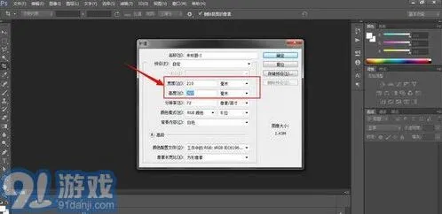 a5纸张尺寸与a4对比全解