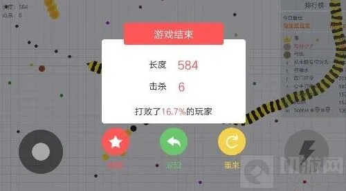 贪吃蛇大作战 高分炫耀功能完全教程