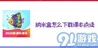 数学口算练习课本点读