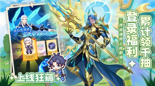 斗罗大陆口袋
