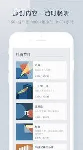 微信充值看理想APP畅听卡教程