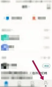 《学习通》新建小组方法详解