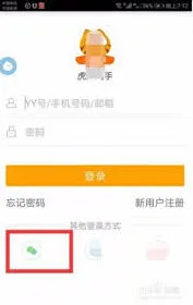 虎牙助手播放音乐操作指南