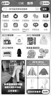 《京东》App变成黑白配色原因详细解读