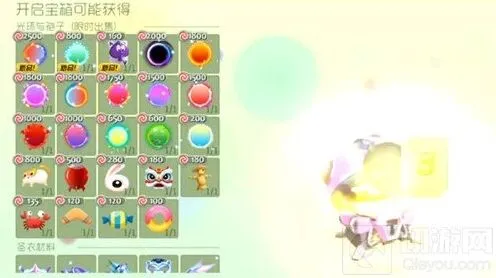 《球球大作战》40万金蘑菇开宝箱心得