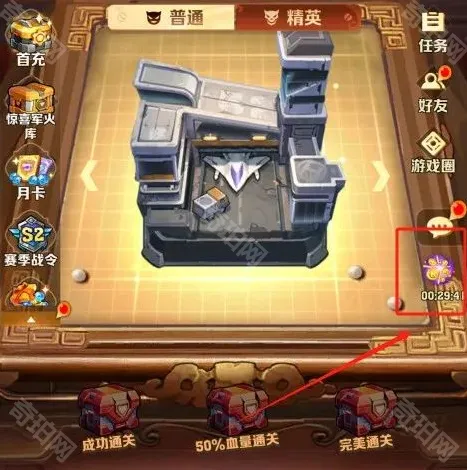 向僵尸开炮开炮