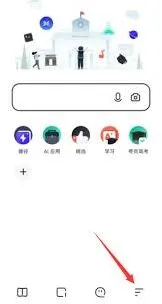 夸克浏览器资源搜索教程