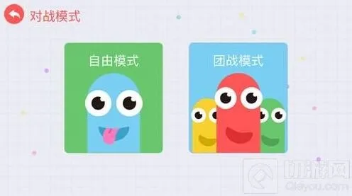 贪吃蛇大作战团战新规则玩法