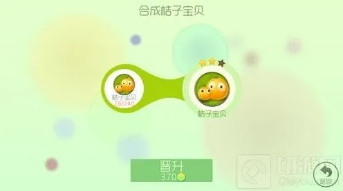 球球大作战详细说明
