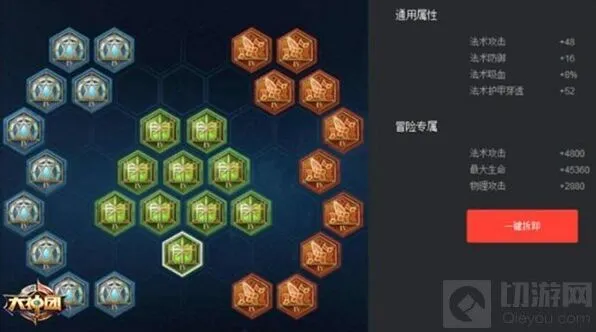 王者荣耀铭文