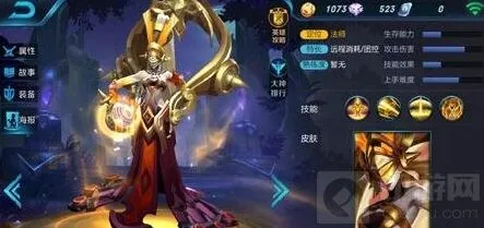王者荣耀正式服新英雄什么时候出问题攻略解读