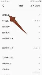 全民K歌ktv模式使用全解