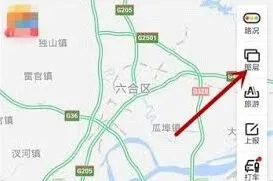 百度识图功能详细开启步骤