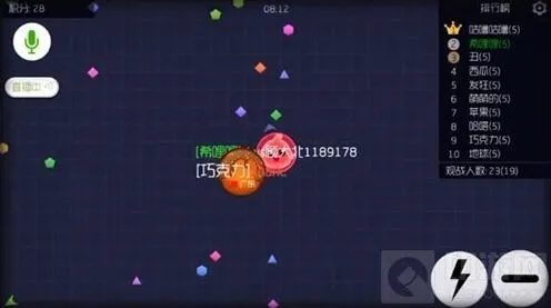 球球大作战汇总