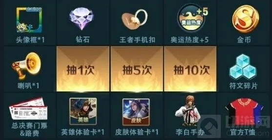 王者荣耀李白