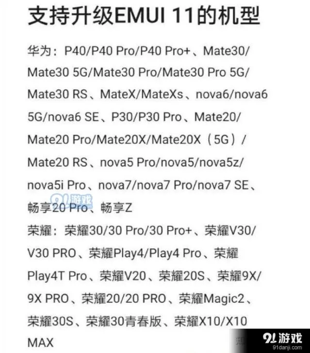 微信清除数据