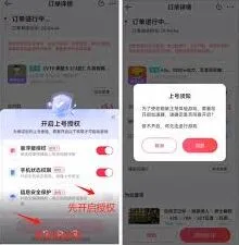 租号玩怎么租用游戏账号教程